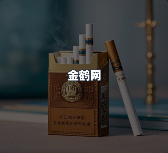 关于金鹤网